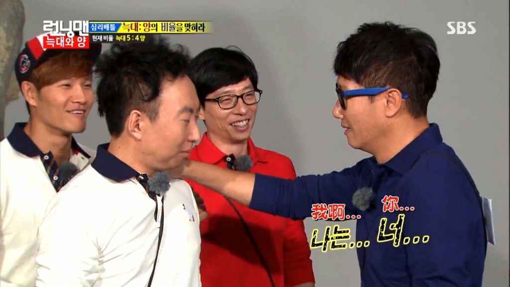 running man131020朴明秀VS池石镇——大叔之间的可爱对决