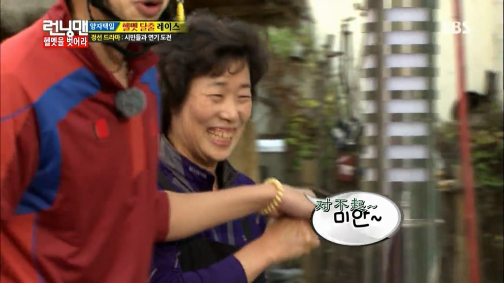 running man20131027 痴情大妈对可怜光洙的虐爱