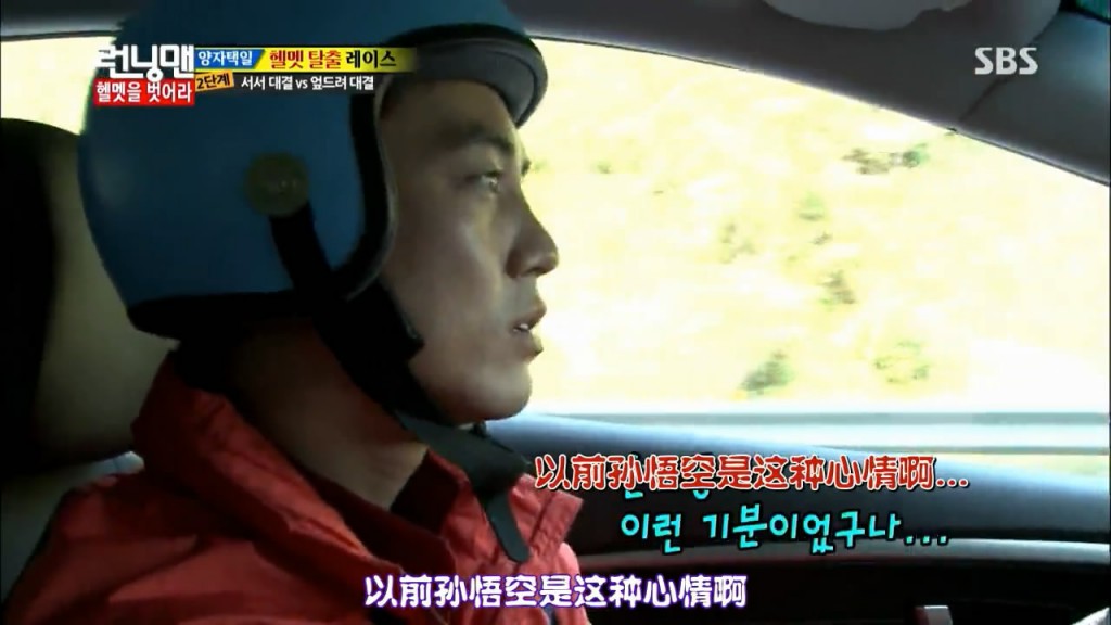 running man131027可爱的两位嘉宾-哈哈朱相昱,道士杨东根