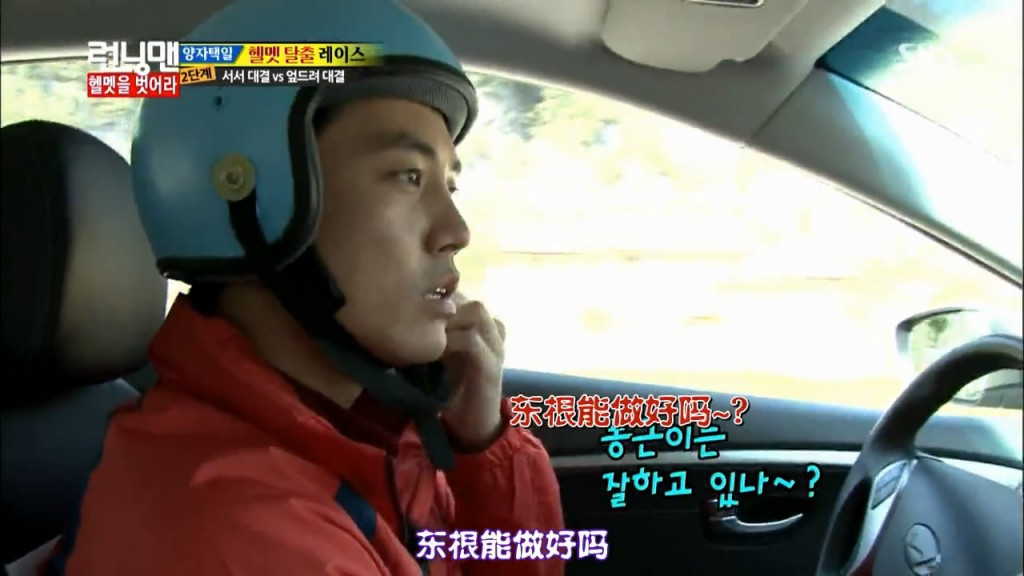 running man131027可爱的两位嘉宾-哈哈朱相昱,道士杨东根