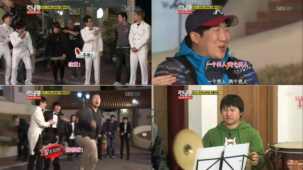 running man2011 e040