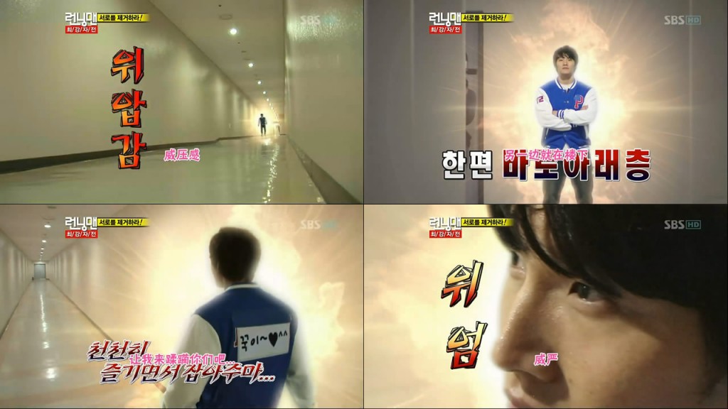 running man2011 E42