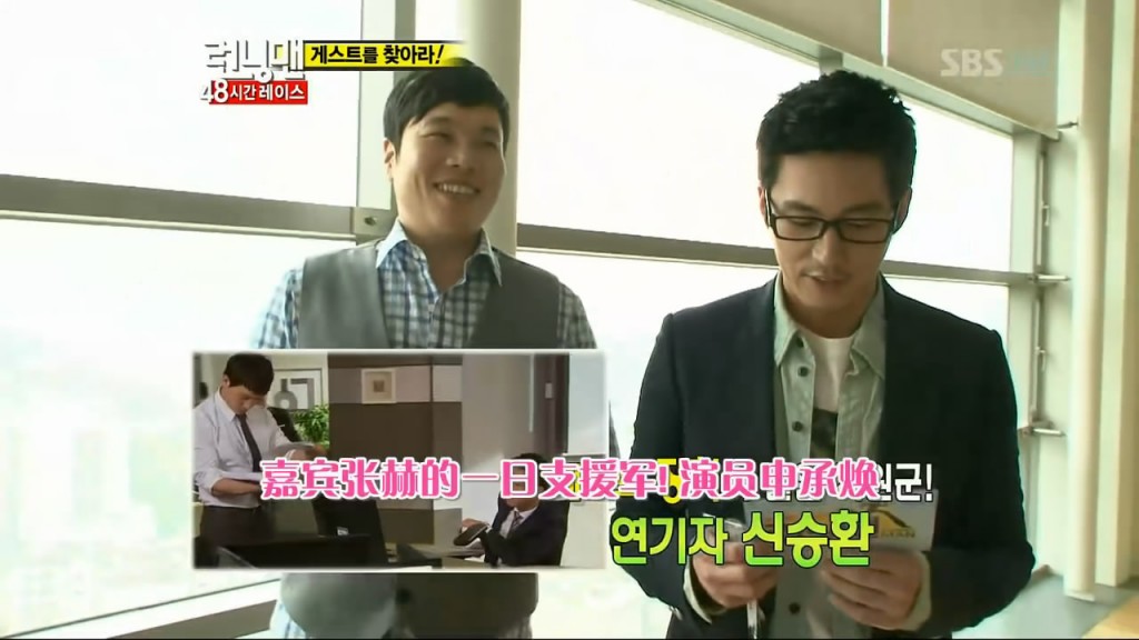 running man110522~110529 E44~45嘉宾张赫