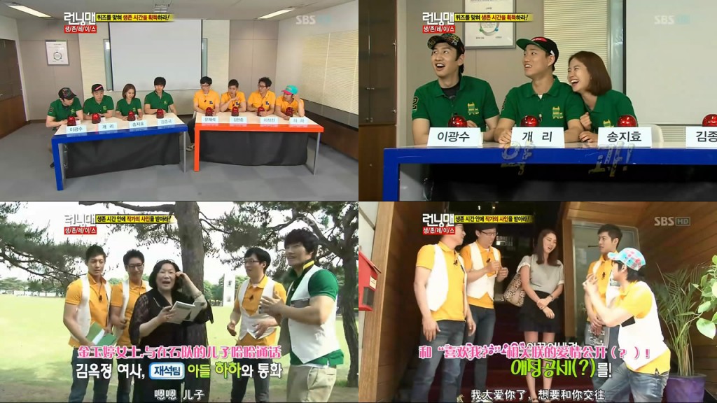 running man20110612 E47