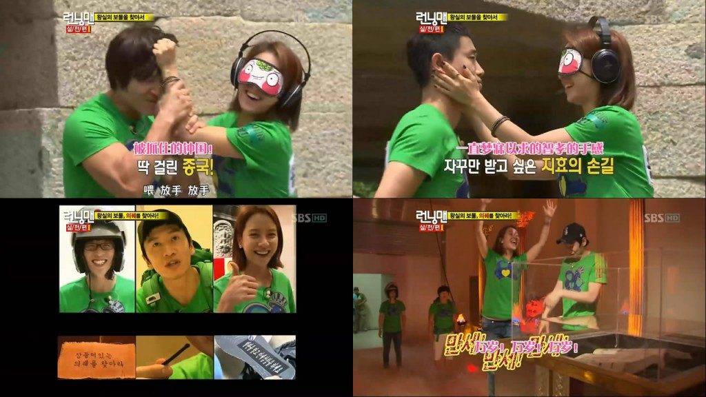 running man20110619 E48