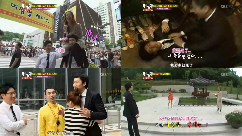 running man20110629 E49