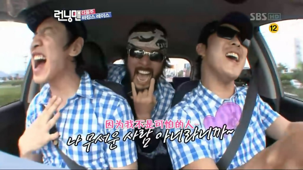 running man110717 110724 E52~53期嘉宾崔民秀