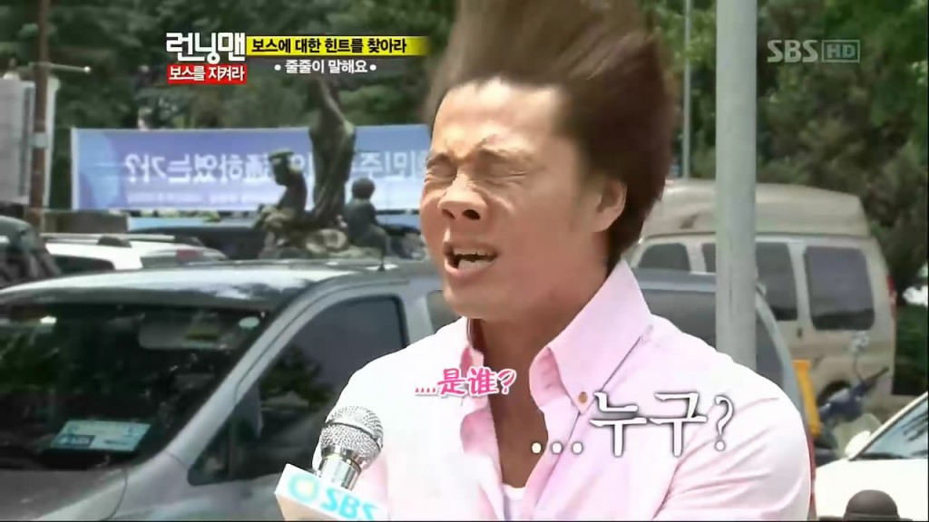 running man20110731 e54