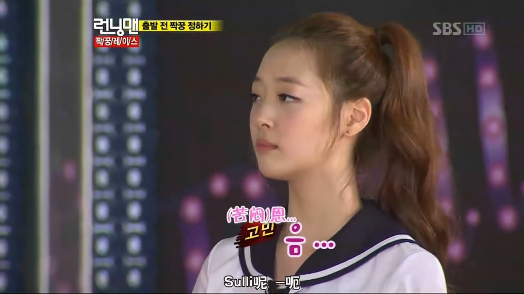 running man110807 E55嘉宾智妍,秀智,luna,雪莉