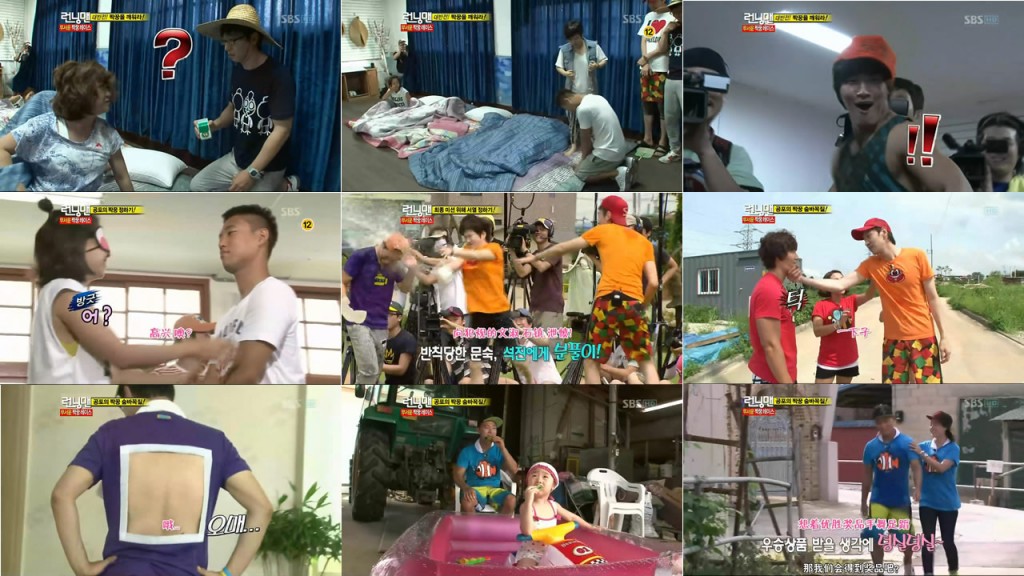 running man20110814 E56