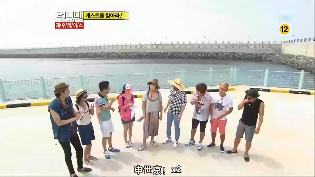 running man110821 E57济州岛