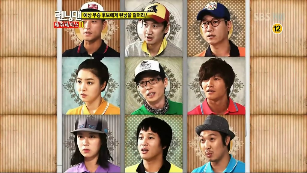 running man110828 E58济州岛