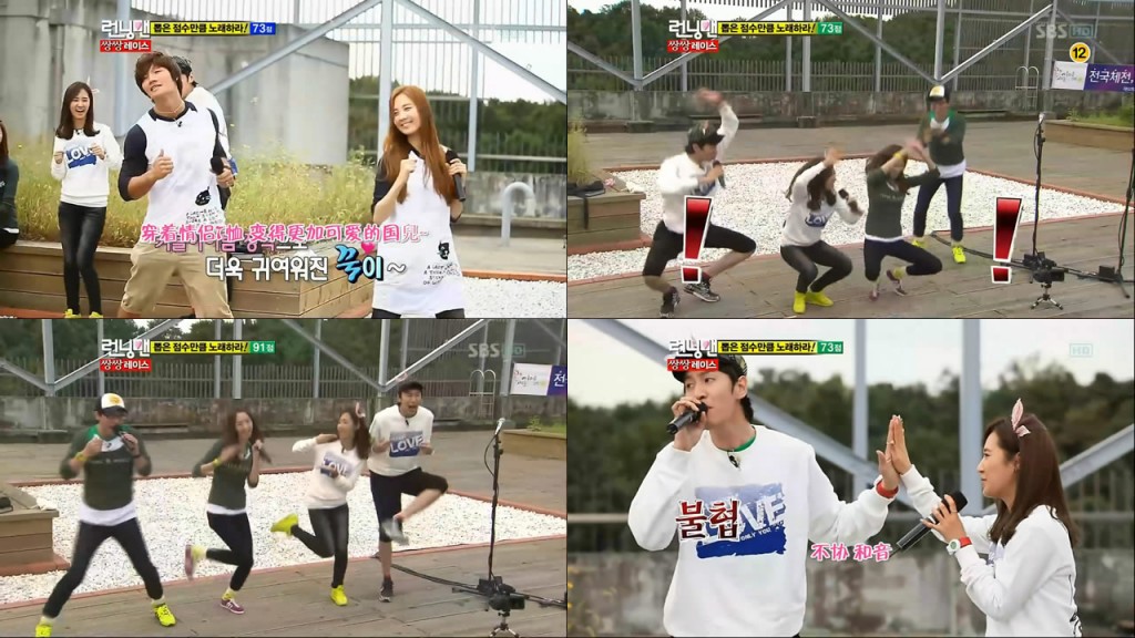 runningman-e63-3