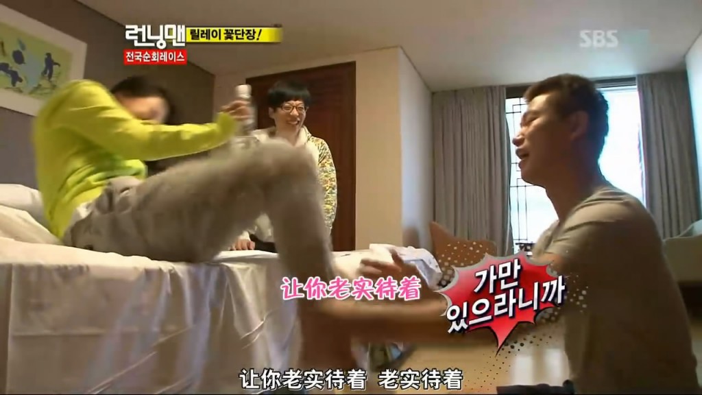 running man20111030 E66宋钟基金宣儿