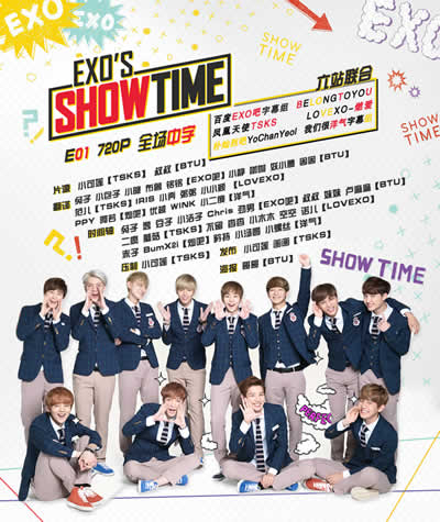 131128 EXO's Showtime E01 高清中字