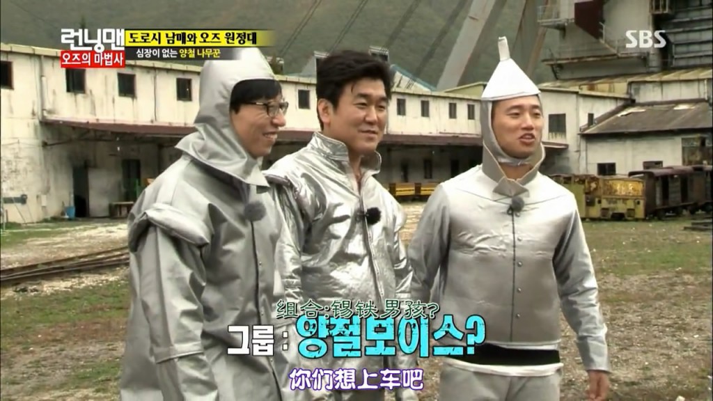 running man131103 E170绿野仙踪特辑背景音乐,插曲