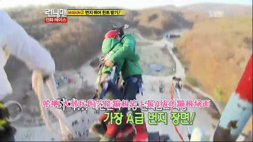 runningman111127孙艺珍