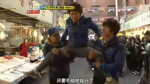 running man111204 E71