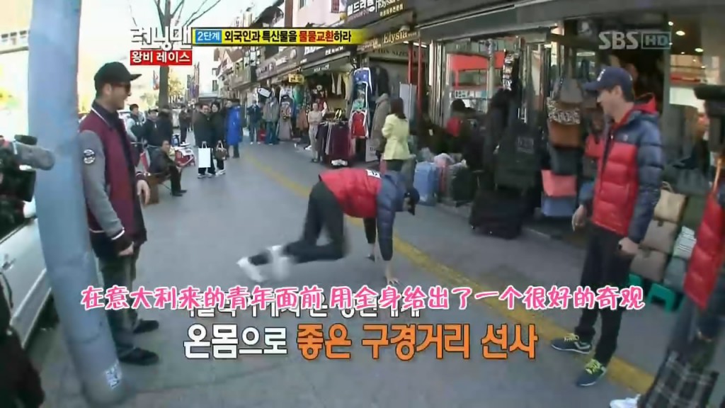 runningman111204 E71