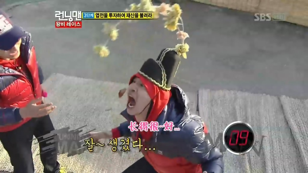 runningman111204 E71