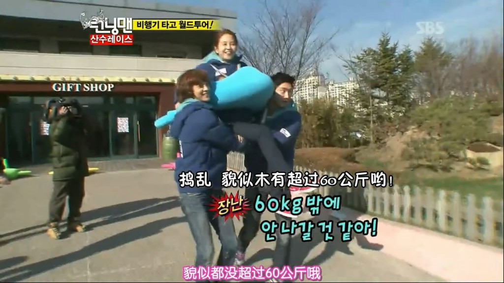 runningman120101 E75算术竞赛