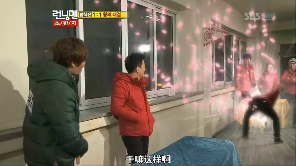 runningman120122 E78楚汉之争