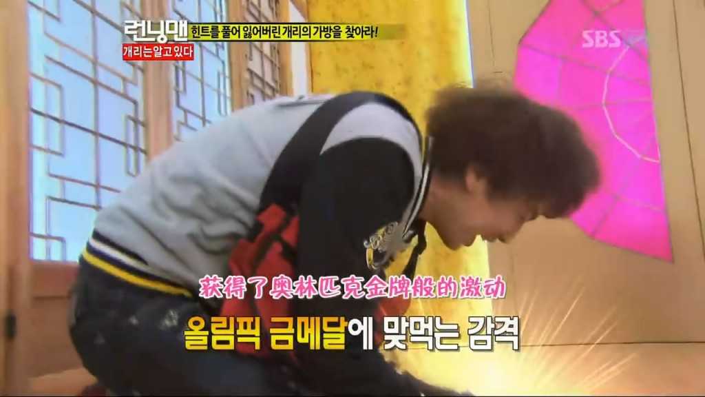 runningman120212 E81gary旅行归来