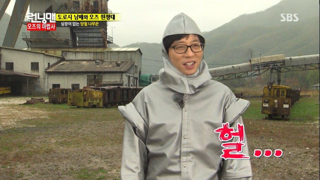 running man20131103 E170绿野仙踪之洋铁人