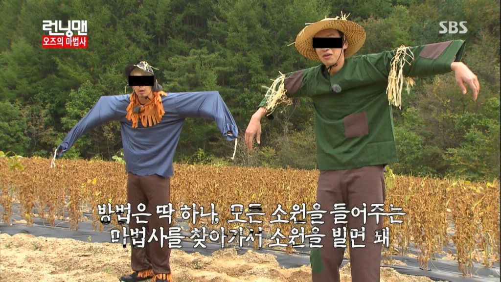 running man131103 E170绿野仙踪之无脑稻草人