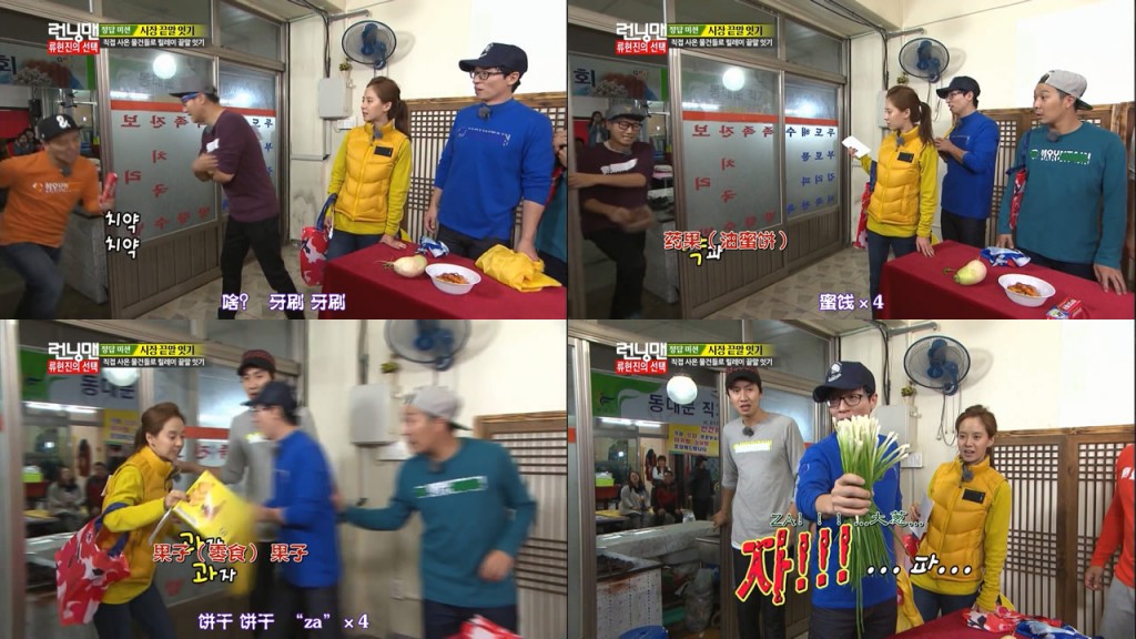 running man131110期市场词语接龙精彩CUT