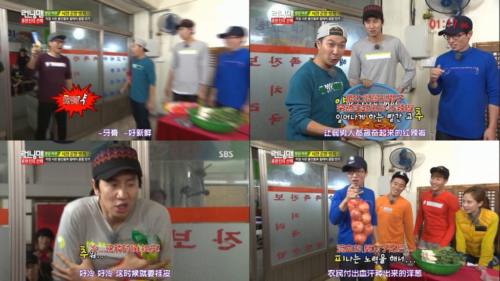 running man131110期市场词语接龙精彩CUT