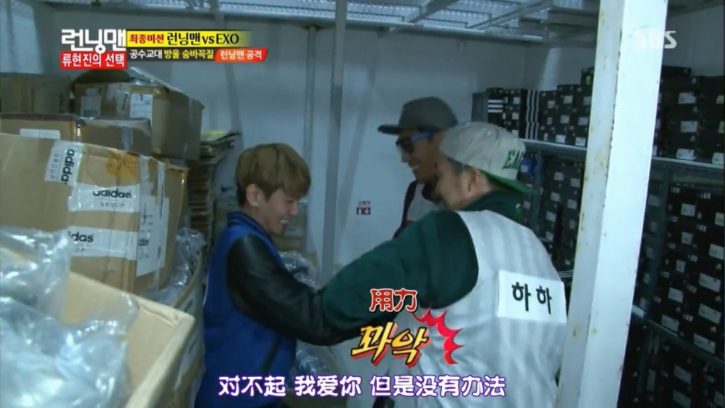 running man131110 race战RM VS EXO精彩CUT