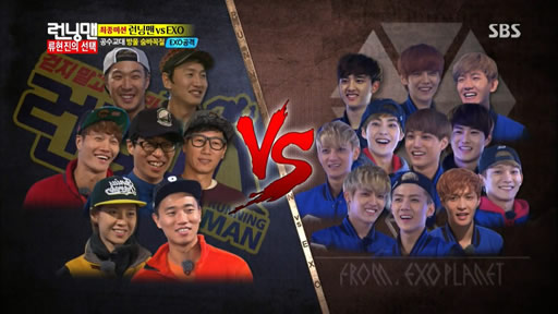 runningman131110 e171EXO CUT