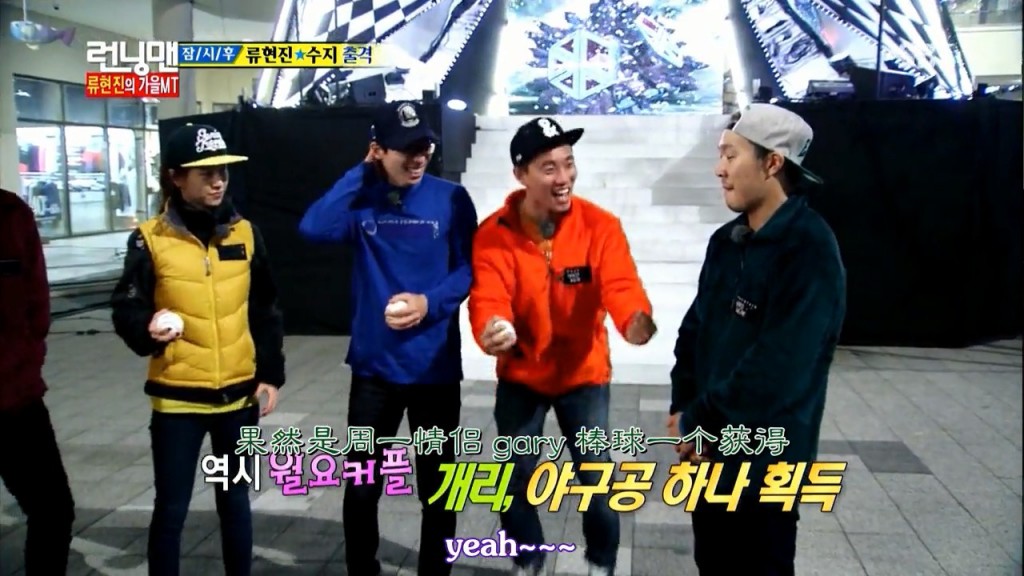 running man131117躲避球之周一情侣激情戏