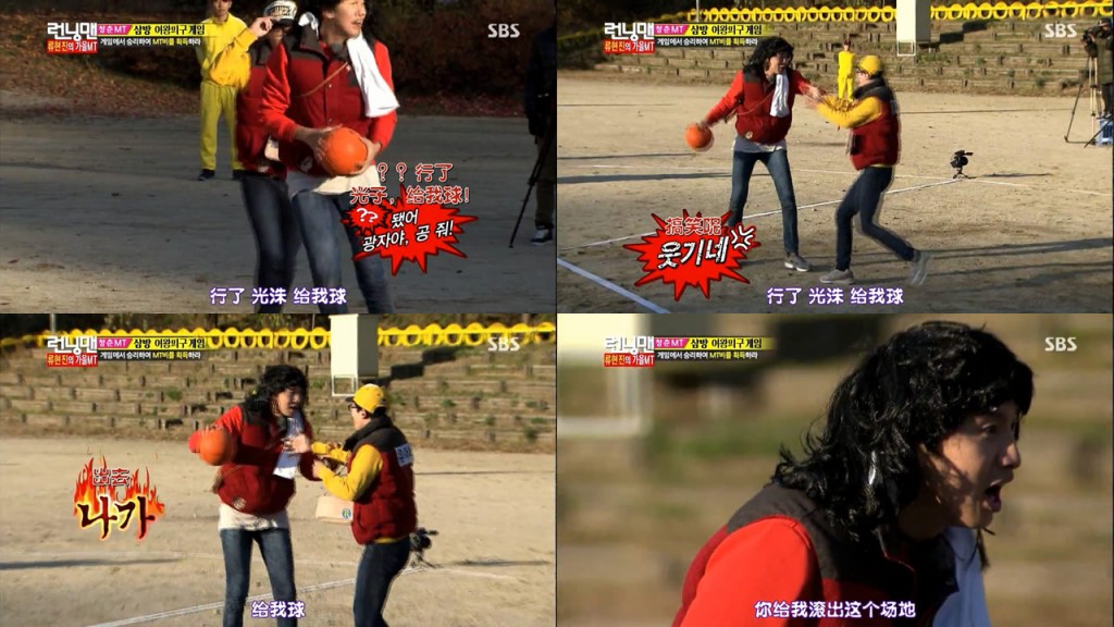 running man131117期刘李couple分手危机