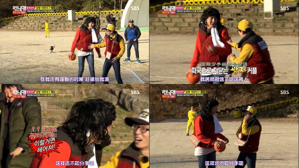 running man131117期刘李couple分手危机