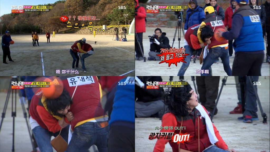 running man131117期刘李couple分手危机