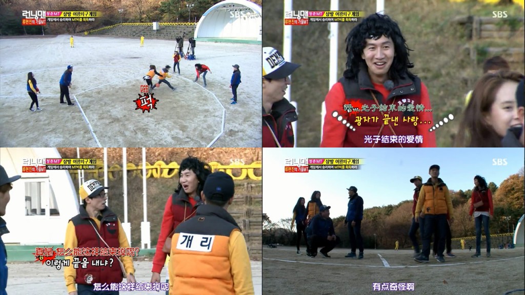 running man131117那个没眼力见的哥