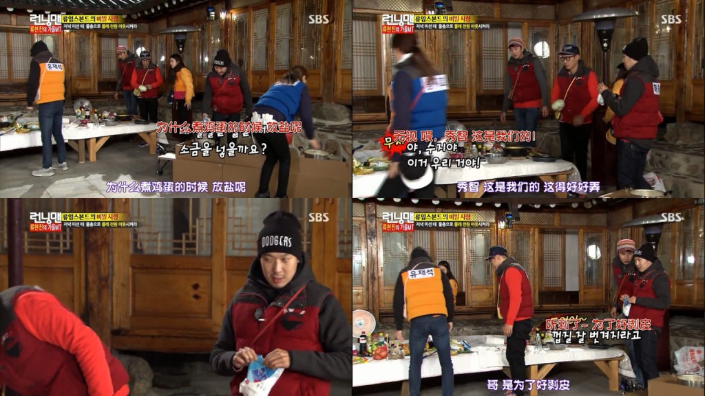 running man131117那个没眼力见的哥