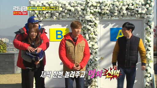 running man20131117期更多精彩画面