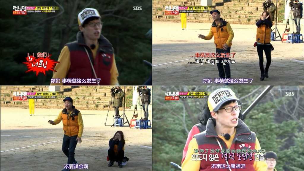 running man131117躲避球之周一情侣激情戏