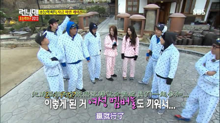 running man E173刘李couple不玩暧昧改玩调教