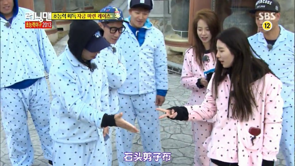 running man E173刘李couple不玩暧昧改玩调教