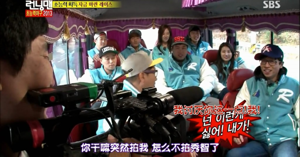 running man131124 刘在石对VJ权烈的控制欲