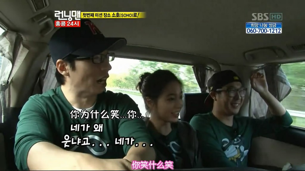 running man131124 刘在石对VJ权烈的控制欲