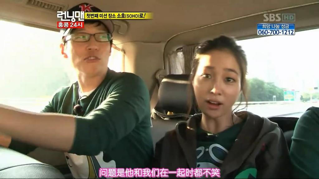 running man131124 刘在石对VJ权烈的控制欲