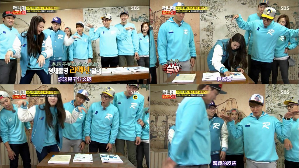 running man131124秀智奇特的艺能反应