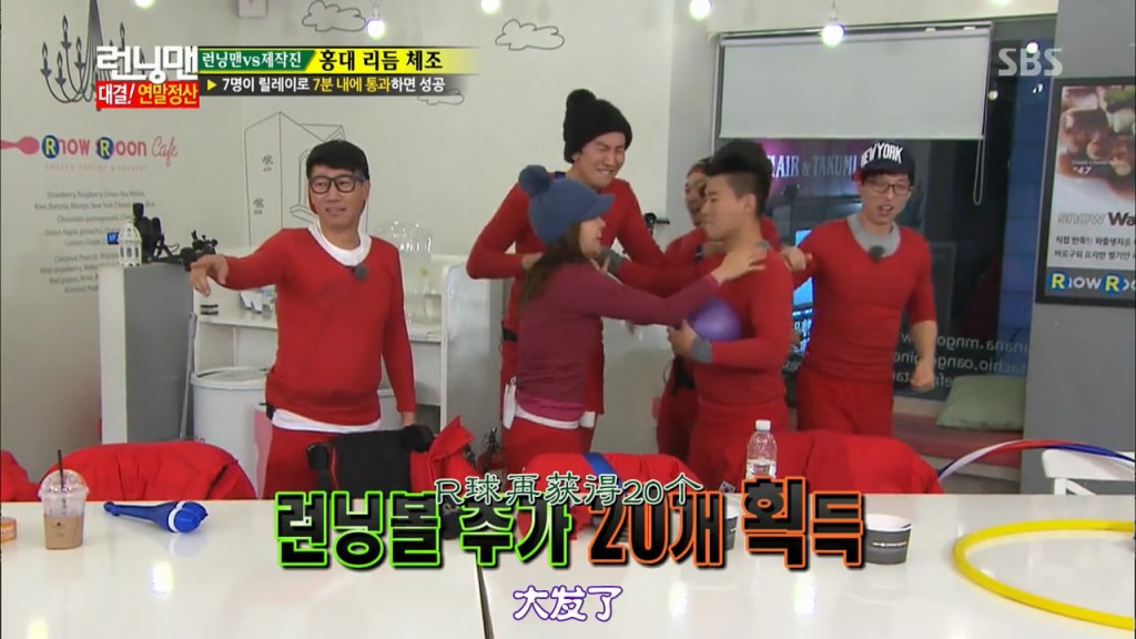 running man131229 E178周一情侣你的就是我的