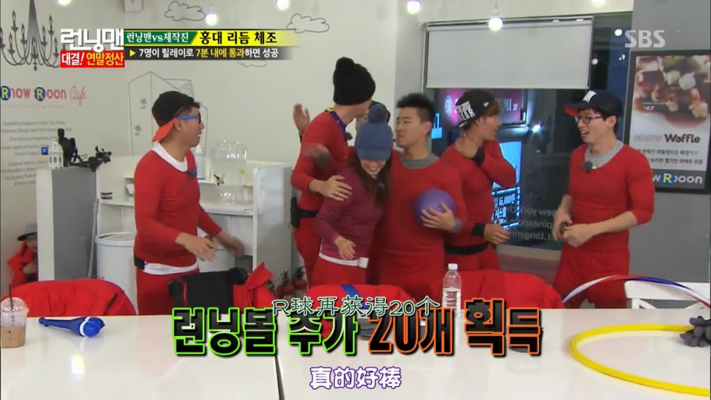 running man131229 E178周一情侣你的就是我的