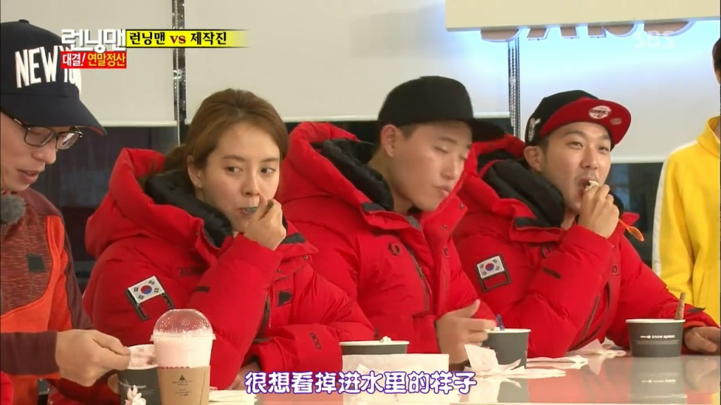 running man131229 E178周一情侣你的就是我的